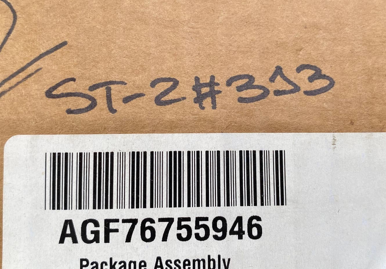 New Genuine LG Washer Motor Rotor Assembly AGF76755946 — thumbnail 3