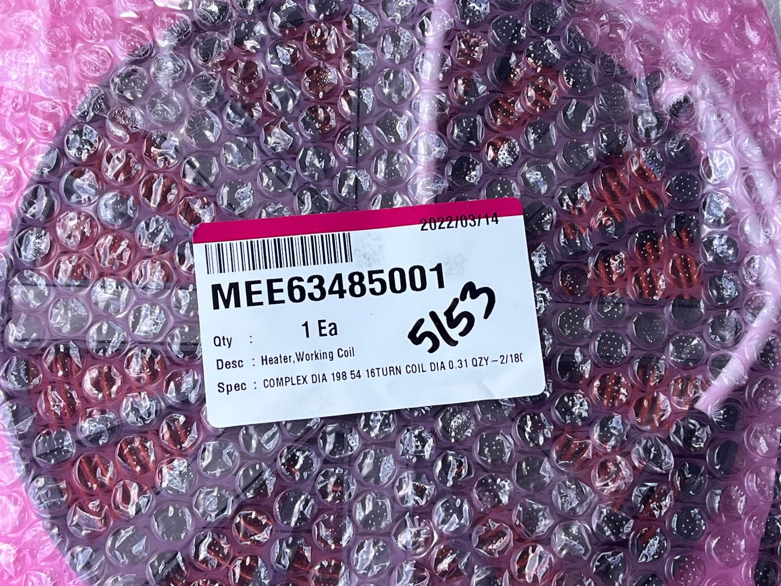 New Genuine LG  Electric Range Heater Working Coil MEE63485001 — thumbnail 3