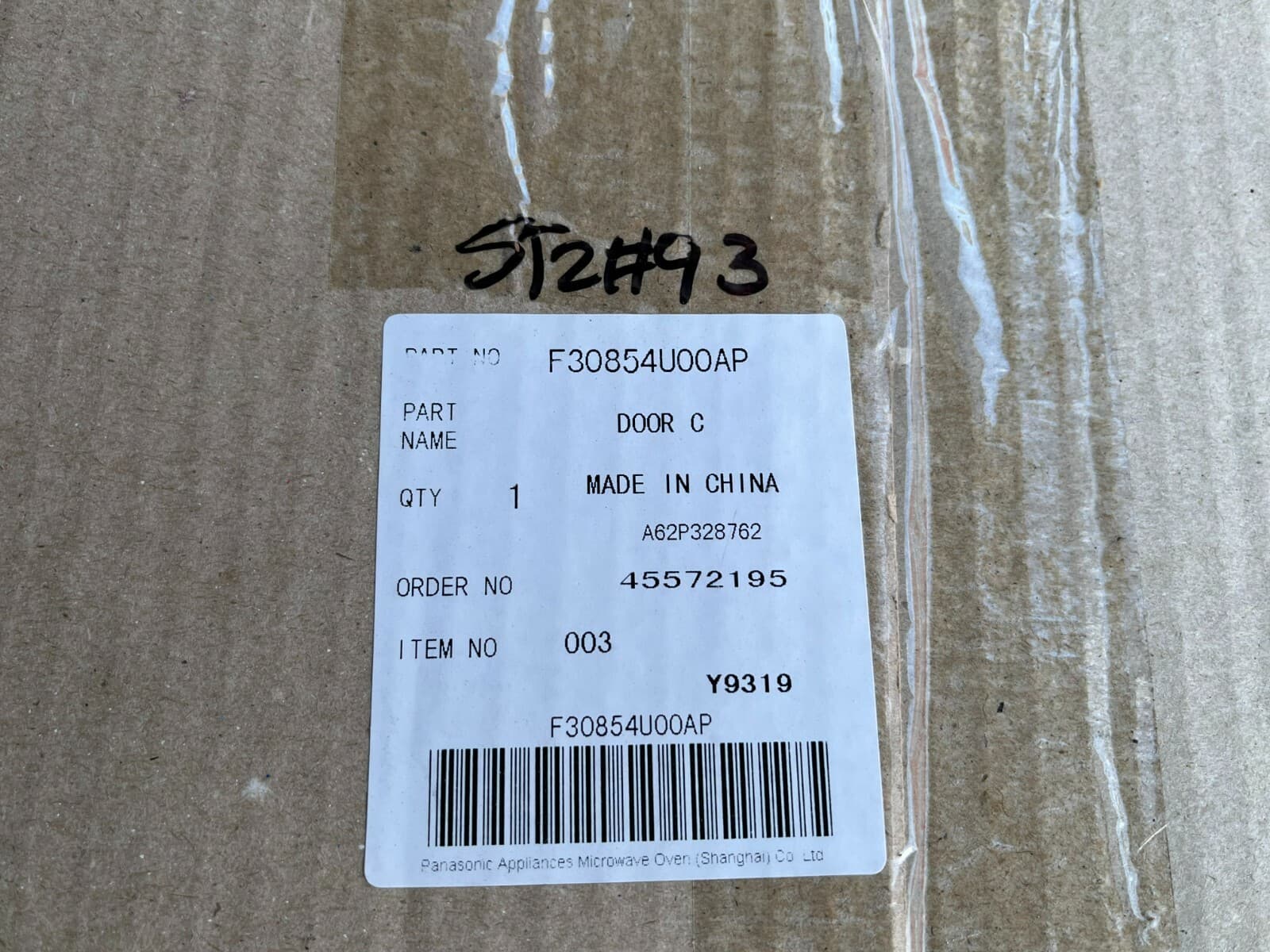 New Panasonic Microwave Door Outer Frame F30854U00AP — thumbnail 2
