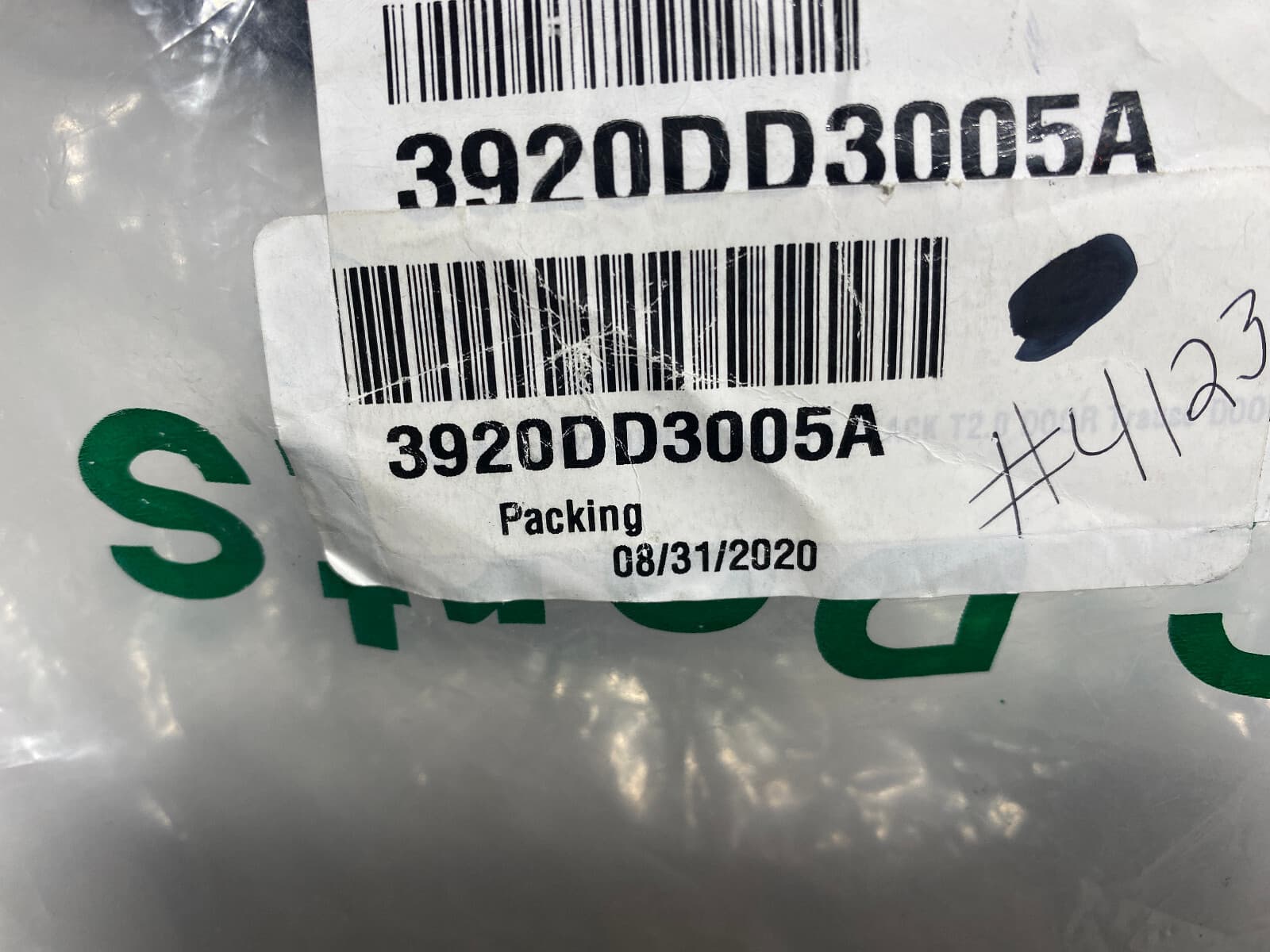 New Genuine OEM LG Dishwasher Tub Gasket  3920DD3005A — thumbnail 5