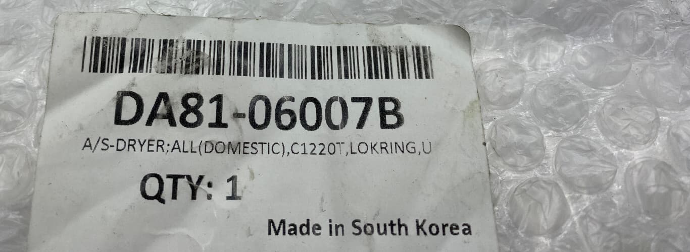 New Genuine OEM Samsung Refrigerator Dryer Lock Ring DA81-06007B — thumbnail 2