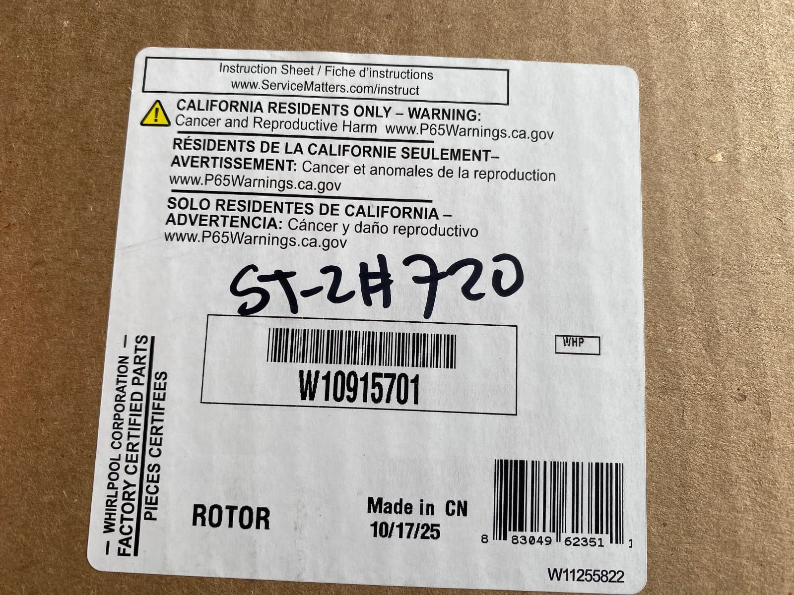 W10915701  OEM Whirlpool Washer Rotor New Genuine — thumbnail 3