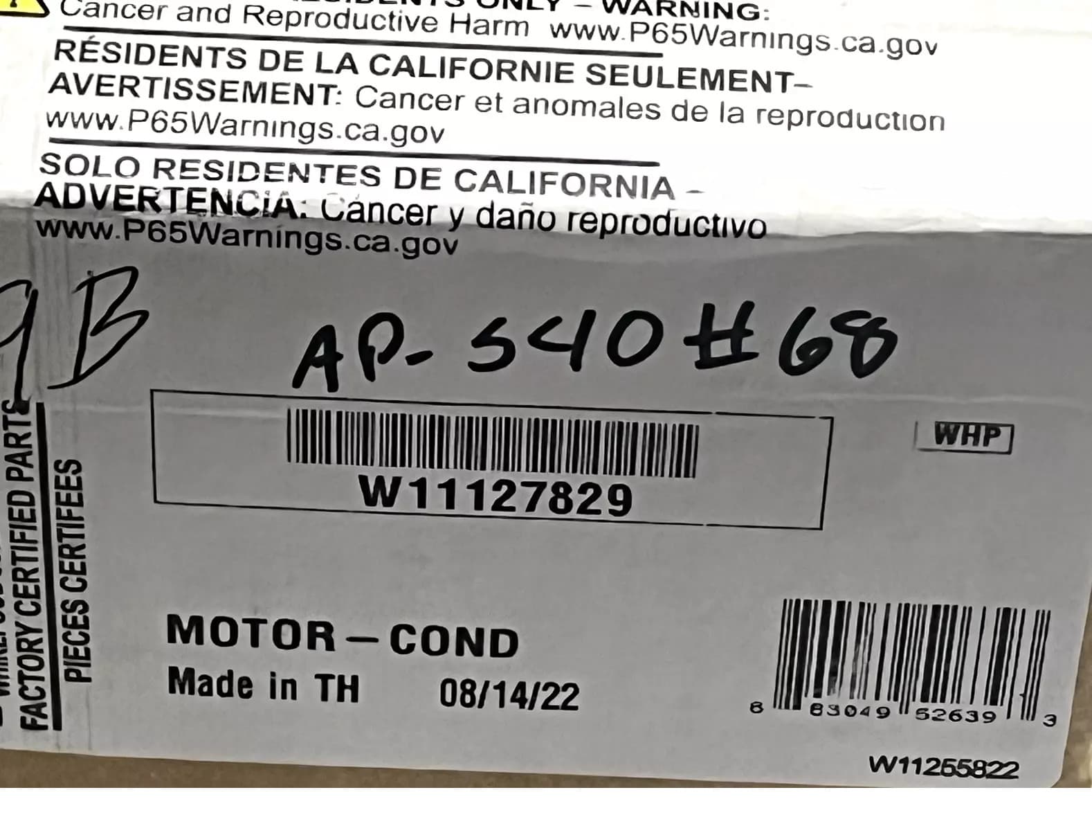 Genuine Whirlpool Refrigerator Condenser Fan Motor W11127829 — thumbnail 6
