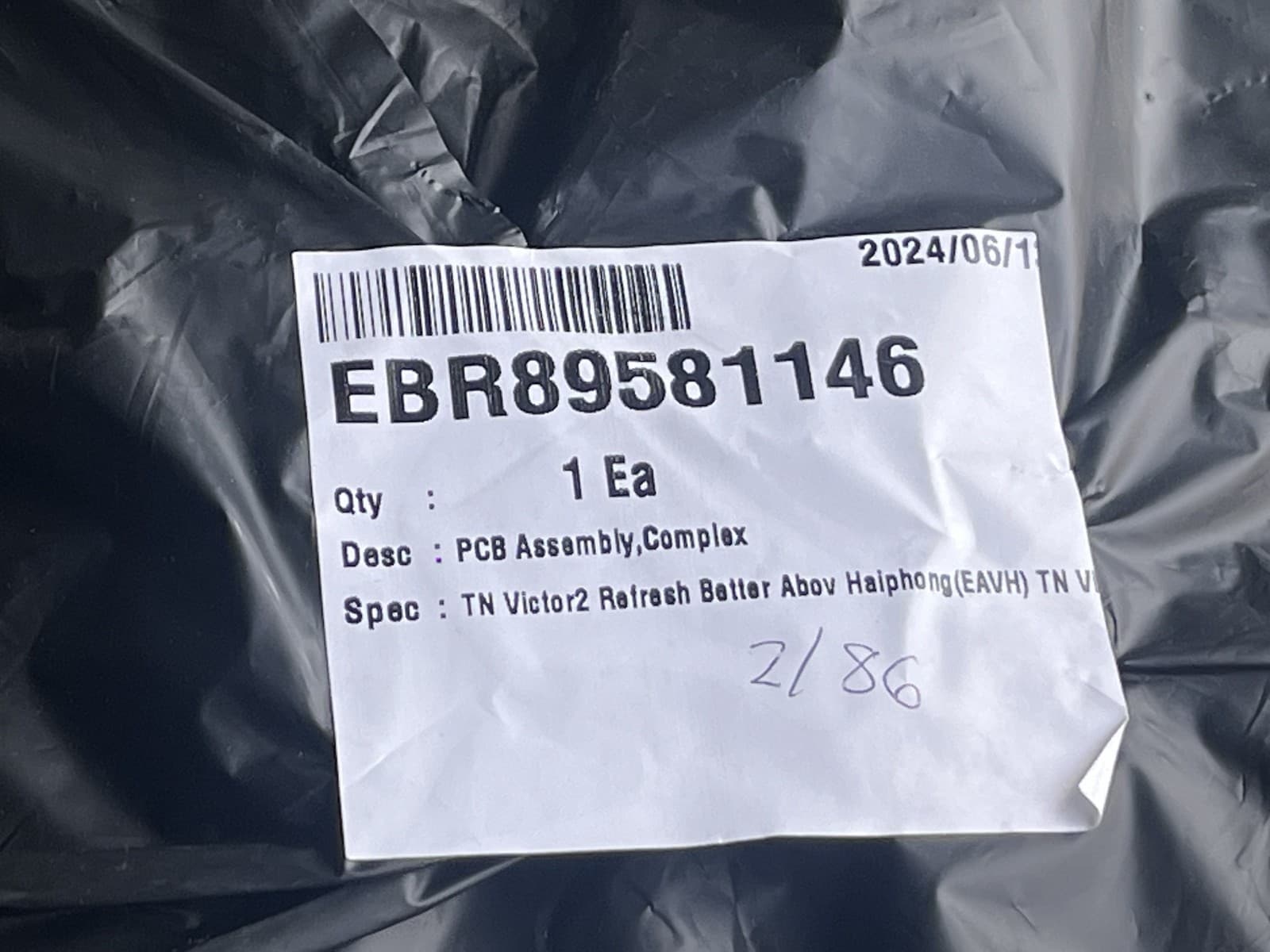 New Genuine OEM LG Washer Electronic Control Board WM4080HBA   EBR89581146 — thumbnail 7