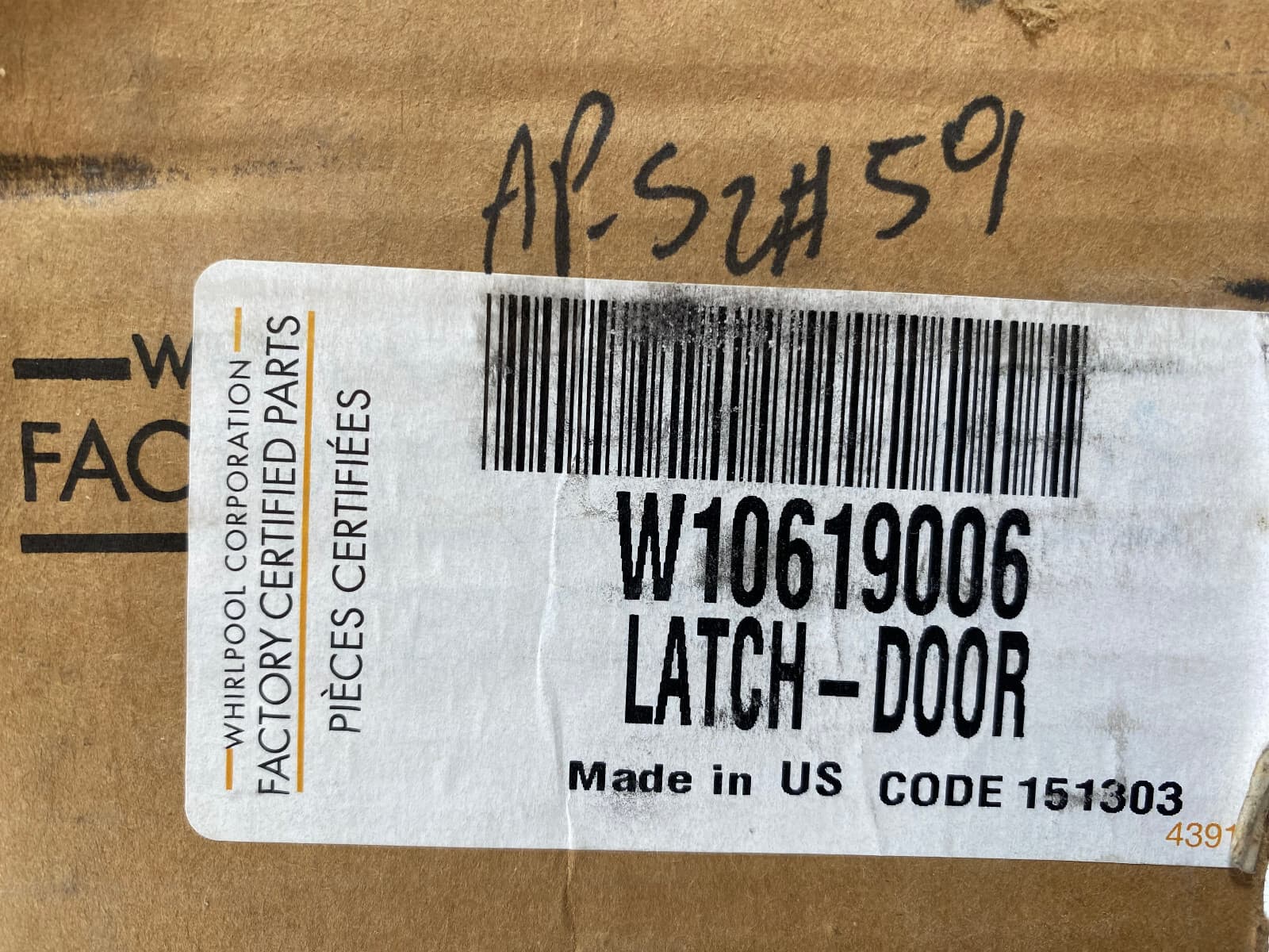 New Genuine OEM  Whirlpool Dishwasher Door Latch W10619006 — thumbnail 3