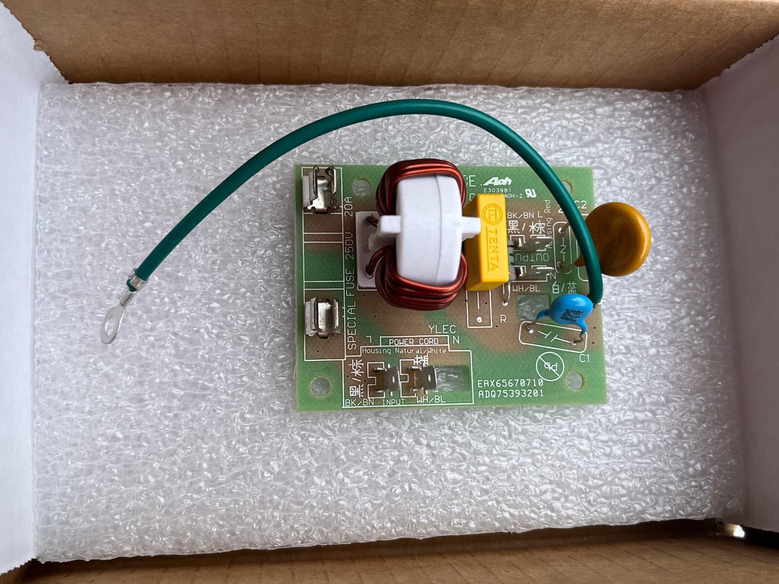 New Genuine LG Microwave Noise Filter LMV1762SB ADQ75393201